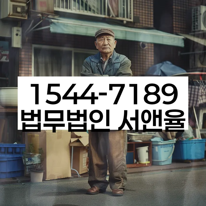 개인회생 대출 조건