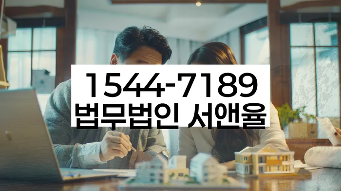 서울개인회생 법원