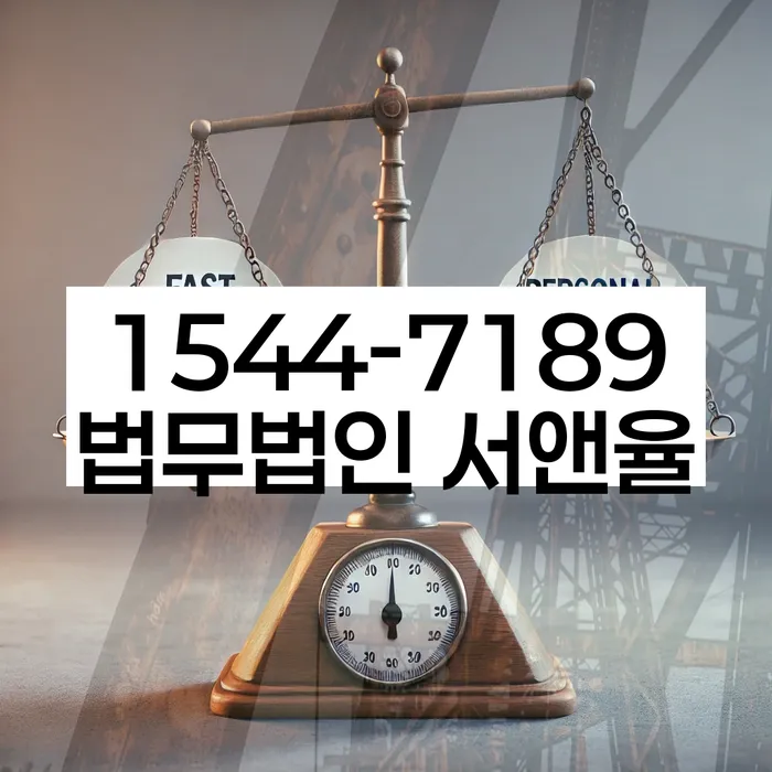 진천군 개인회생법무법인