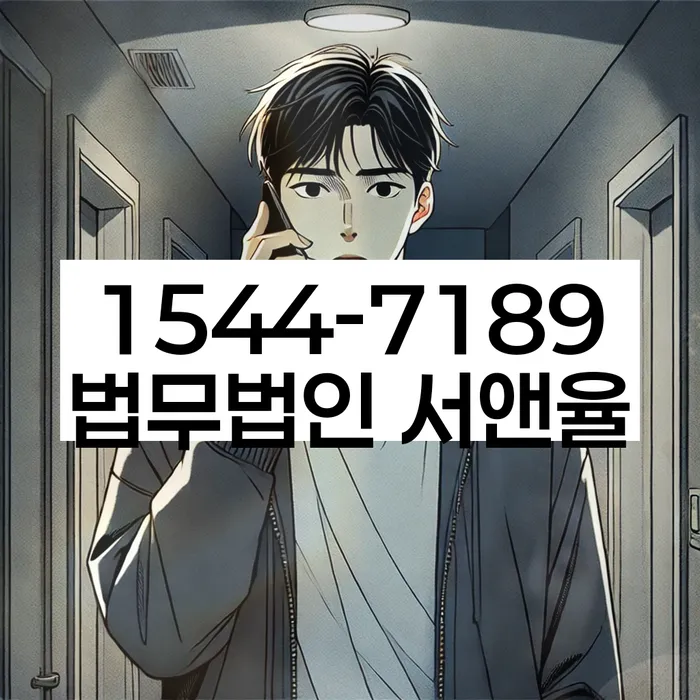 도박빚 3000만원 개인회생